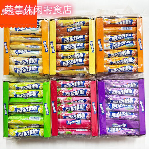 阿尔卑斯2025新品果然好嚼条糖495g/曼妥思条糖555g/硬条651g软条693g 软条693g(21支)/盒焦香原味
