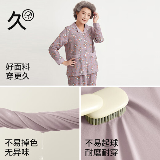 卡森兰国际中老年人妈妈纯棉睡衣女春秋2025新款大码长袖长裤奶奶全棉家居服 9215 3XL _(160-180斤)