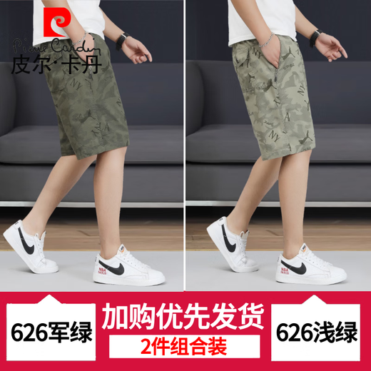 皮尔卡丹（pierre cardin）印花纯棉短裤男士中裤潮流夏季休闲拉链口袋宽松五分裤薄款大裤衩 6626-黑色+黑色-100%纯棉 L 建议90-110斤/28-29码