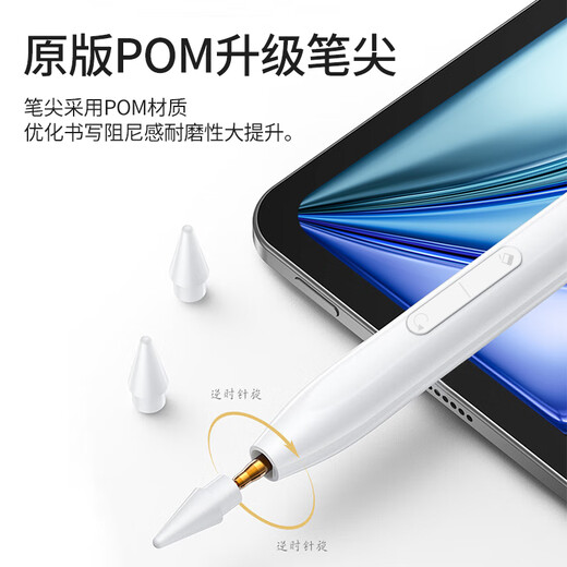 MustTrue Capacitor Pen ipad Apple Pencil Segunda generación 2025 iPad11/Air7/Pro/Mini Flat-Panel Touch Stylus Splask Cargo [función rápida]