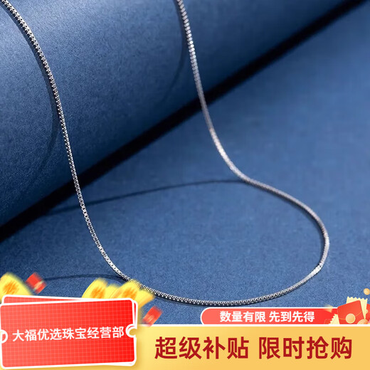 PT950 platinum necklace for women 18k necklace for women platinum clavicle chain platinum fine single chain clavicle chain versatile plain chain box chain light luxury style length 45cm