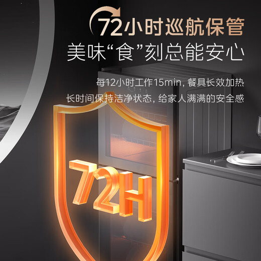 Midea household disinfection cabinet cupboard 132L kitchen tableware, tableware, sterilizing and drying all-in-one machine with upper and lower independent control small vertical cabinet type high temperature two-star disinfection national subsidy 132G01