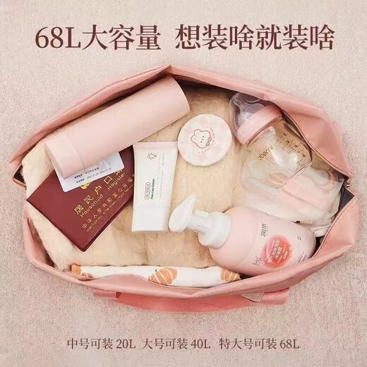 Travel bag large capacity women's super large trolley hand raised poor portable storage bag sports gym bag duffel bag pink 38L