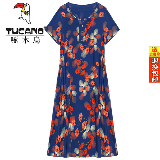 
Woodpecker Official Cotton Silk Dress for Middle-aged and Elderly Women 40-50 Years Old Mom I Male Summer Short Sleeve Loose Medium-Length Artificial Cotton No. 9227 Color 3XL Recommended 130145Jin [Jin equals 0.5 kg]