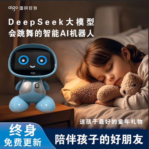Патриот AI Раннее образование Большой модель искусственного интеллекта робот Deepseek Q & A Toy Alarm The Claisk Boy и Girl Gift