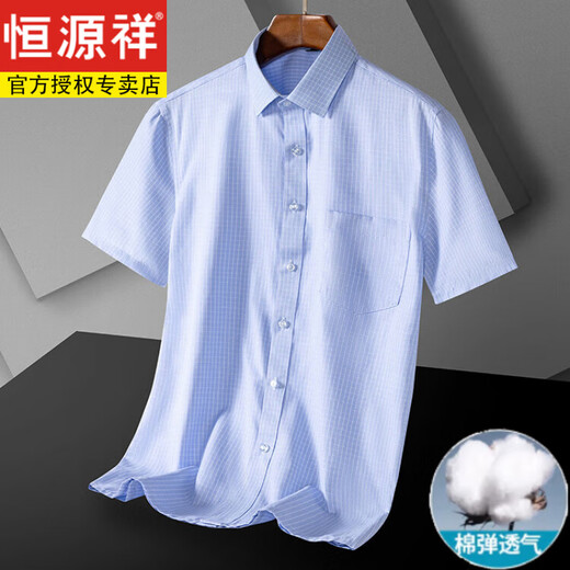 Hengyuanxiang men's comfortable short-sleeved cotton shirt summer thin style breathable cool lapel professional suit striped shirt DX6626 42