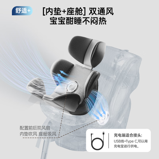 Jingjing Tokyo-made child safety seat 0-6-7 years old baby i-Safe dual ventilation heated star cabin pro star fog gray