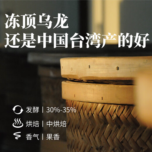 Wang Dechuan Tea House Wang de Chuan Frozen Oolong Té original de té de oolong importado horneado en un regalo de té caliente y suave de bajo calor 150 g*1 bolsa + lata roja