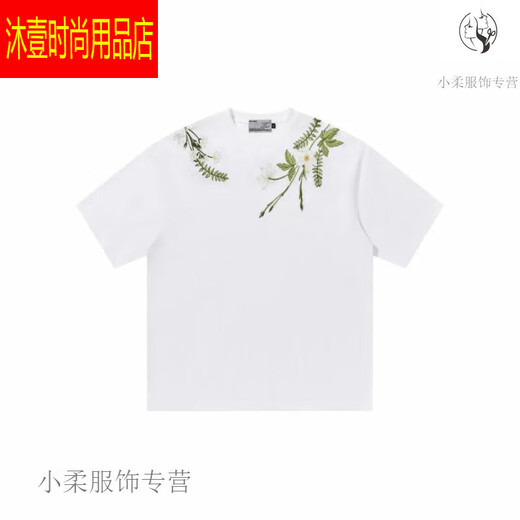Uososh et cruel American Alphabet Plant Fleur Round Cou Round T-shirt à manches courtes pour hommes et femmes Summer S1048 # Black S1048 # Black M