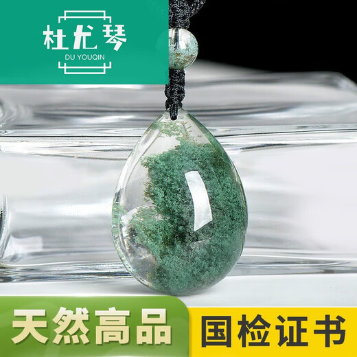 杜尤琴吊坠女收藏级聚宝盆金字塔项链挂件一物一图 13796聚宝盆