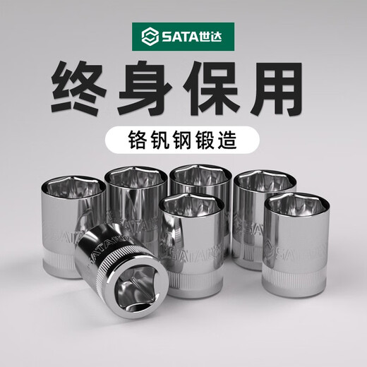 SHIDA SHEEVE Xiaofei Zhongfei Dafei HEXAGONNE HEXAGONNE CHEACHET CLATCHET CHARGE BUB 1213141719 XIAOFEI 4,5 mm6,3 mm Series 1 / 4-11303