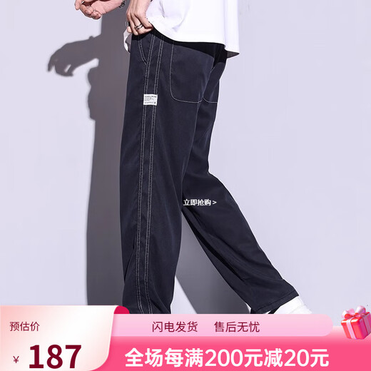 Woodpecker casual pants for men 2025 summer new trendy versatile wide-leg straight-leg pants for men slim and loose casual pants for men 1048 light blue + 1048 dark gray XL recommended 120-150Jin [Jin equals 0.5 kg] All size