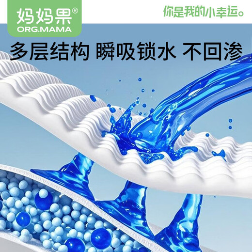 妈妈果（org.mama）婴儿隔尿垫一次性宝宝护理垫纸尿垫巾防水尿垫子床单新生儿尿片 常规款S码100片【25*35cm】