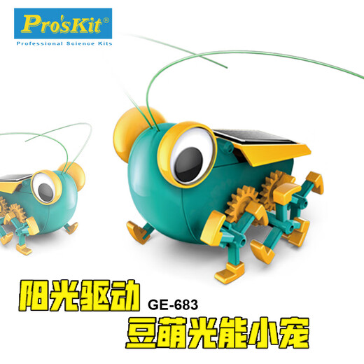 Baogong (Pro'skit) Wormy de vers solaire Baogon Blocons de construction de la journée pour enfants Day Birdal's Birthday Toy Graduation Giftation [GE-683-C] Ver-Eye Solar