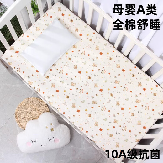 Crib fitted sheet pure cotton children's bed sheet mattress cover kindergarten baby bed cover waterproof splicing bed summer four seasons 10A level antibacterial Xingyue Xiongtou 60*120cm