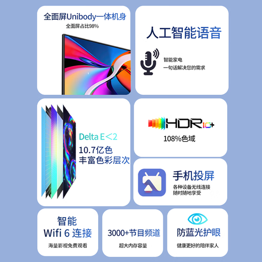 Konka Meitu 40% subvention nouveau téléviseur intelligent ultra haute définition WIFI écran plat salon chambre hôtel surveillance affichage 55LED version réseau intelligent longueur 90*53 cm