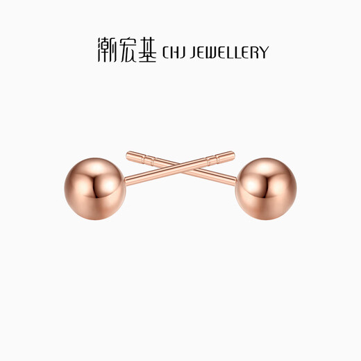 Chao Acer Bean Beads 18K Gold Earrings for Women Color Gold Rose Gold Earrings for Girlfriend Birthday Gift C Diameter About 4mm, One Pair