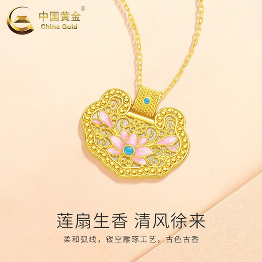 CHINA GOLD 18K gold lotus longevity lock pendant for women new style exquisite K Valentine's Day birthday gift for girlfriend and wife 18K gold longevity lock pendant with a total weight of about 1.7g and a free silver chain