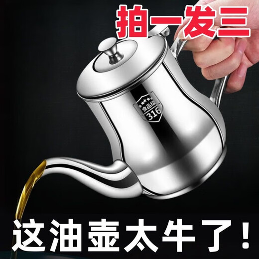 Thickened oil pot for kitchen household 316 stainless steel food-grade oil-filled and leak-proof oil storage tank without oil for household use 1000 ml, about 2Jin Jin is equal to 0.5kg, comes with filter + dustproof