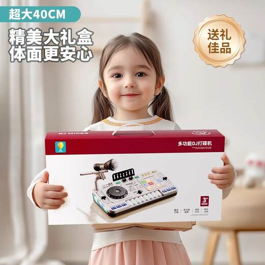 Chang [Deutsche Qualität] DJ-Disc-Spieler Kinderspielzeug Baby Elektronisch Klavier Multifunktion Rhythmus Musikinstrument Geschenk [Bluetooth-Modell] Black DJ Machine + Mikrofonaufzeichnungsanordnung N + Funktion