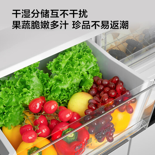 TCL 608L cross-door refrigerator ultra-large capacity dual frequency conversion dual cycle first-class energy efficiency white household refrigerator air-cooled frost-free double door R608T9-U national subsidy