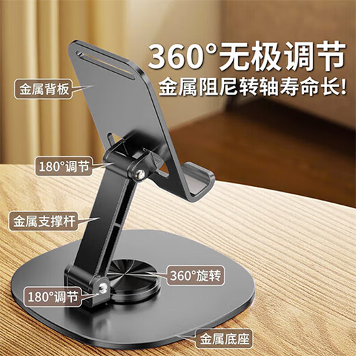 四叶心手机支架桌面可折叠360度旋转全金属多功能小巧懒人便携通用