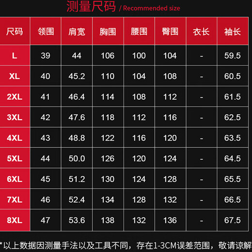 2025 Winter Warm Shirt Men's Velvet Thickened Plaid Long Sleeve Shirt Business Casual Middle-aged and Elderly Dad Clothes JY88-1 Velvet Thickened 2XL Recommended 125-140 Jin Jin equals 0.5 kg