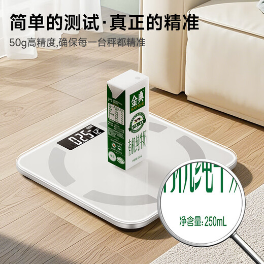 联想体重秤家用精准电子秤智能体脂称高精度减肥专用小型家庭人体称重计 【体重秤】白 电池款