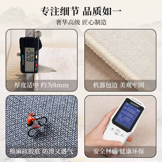 语森忆宋代美学中式地垫入户门垫进门口家用免洗可擦防滑玄关脚垫子地毯 檀木-NC-12210 1件数 60*90CM防滑加倍棉麻硅胶