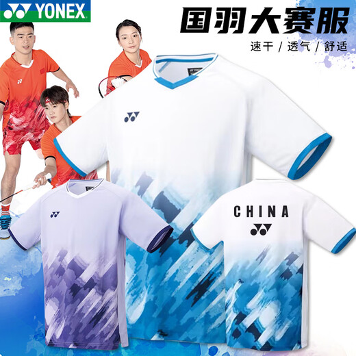 尤尼克斯（YONEX）羽毛球服大赛服速干透气运动短袖 男款10581白-国羽同款  XL 