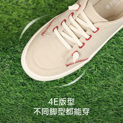 Pansy espera celebrar los zapatos japoneses para mujeres, los regalos del Día de San Valentín chino, la temporada de ocio de otoño ligero y los zapatos cómodos 4199 beige 38