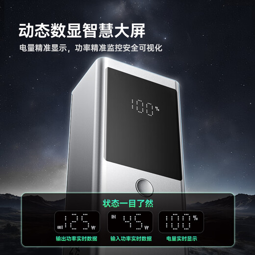 ThinkPlus New 3C Certification Lenovo Frontier Power Bank 125W Fast Charging 12800 mAh Laptop Savior y7000pPD Protocol Applicable for Apple 17 Huawei Lenovo