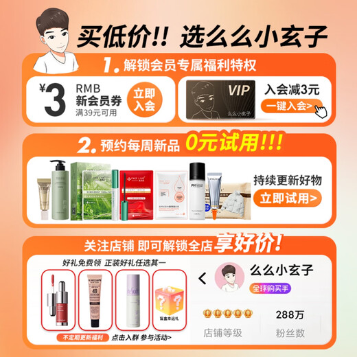 Makeup artists strongly recommend the Huahong 982 Concealer Brush with a flat head to cover tear troughs and acne marks. #3 Perfect Universal Concealer Brush 0 items