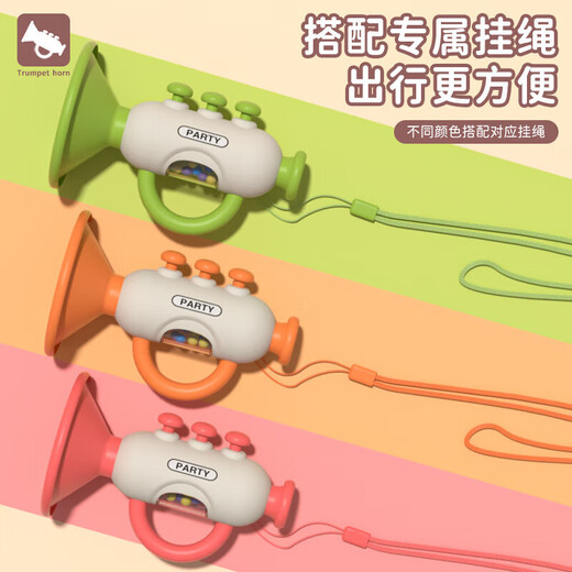Juke baby trumpet toys 6 months old can be sucked, blown, or bite baby trumpet 0-1 year old can be blew or bite halter neck rope gamma orange