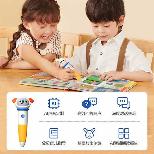 正版速发deepseek版2025新款点读笔0-3岁以上幼儿早教英文学习智能儿童识字点读机宝宝启蒙认知早教书绘本听 百科大合集3-12岁