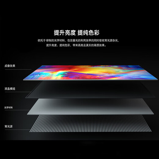 SHNIRP37/40/45/50/55/65/75-inch TV home 4K ultra-high definition frameless ultra-thin color TV for the elderly eye protection anti-blue light intelligent network voice projection U disk TV4K-37 HD TV version 61cm long 37cm wide