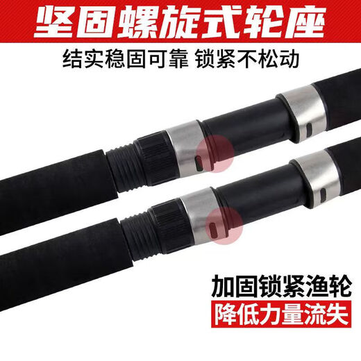 Sea Rod Road Rod Ультрагарная установка Super Hard Hard-Range Shot Swind Оборудование Комбинированное рыбацкое рыболововое литье с удилища Рыбалка Морская рыбалка Морская рыбалка 2,4 м Черная обнаженная стержень (без рыбалки, без установки)