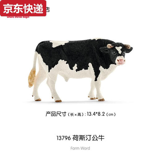 Transport de chat schleich simulation animal modèle ferme porc moutons bovins cheval animal solide ornement enfants toy poupée hostine taureau 13796