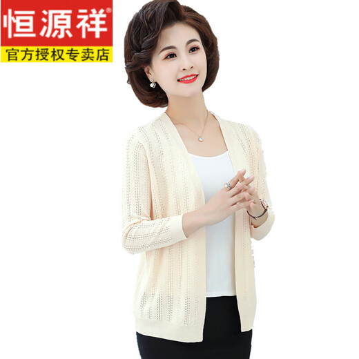 Hengyuanxiang mother's short thin air-conditioning shirt jacket summer ice silk sun protection clothing knitted cardigan middle-aged women spring and autumn outer shawl pink XL