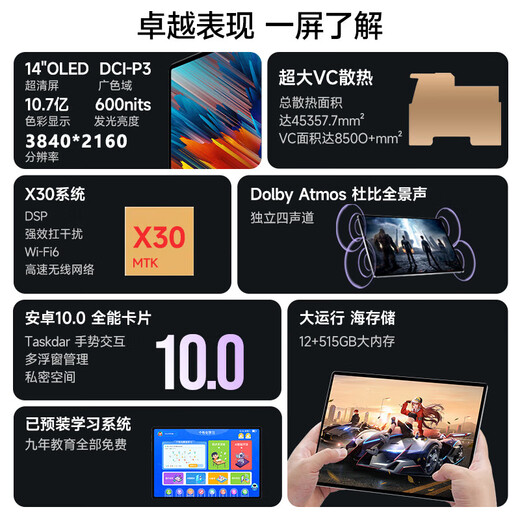 Brand new unopened learning machine online course 16G+1TB large memory tablet computer full Netcom 5G high-definition eye protection screen game office Android smartphone titanium sky blue free leather case 16G+1TB brand new unopened+full Netcom