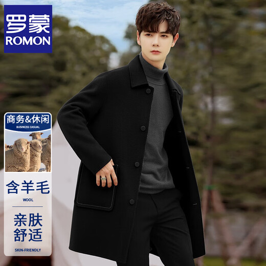 ROMON Double-sided Woolen Coat Men's Mid-Length Autumn and Winter Korean Style Slim Thick Woolen Windbreaker Jacket Trendy Gray Green XL