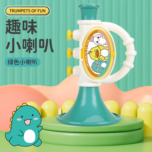 小喇叭儿童玩具宝宝婴儿可吹响乐器吹嗽叭口琴可吹口哨子 喇叭【黄色】1个