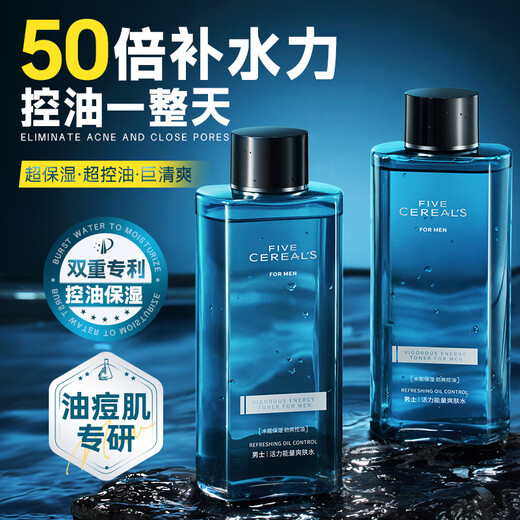 Korean Grain Men's Toner 500ml Hydrating and Moisturizing Skin Care Products Brightening Skin Tone Soothing Pores and Retaining Aftershave Water Essence
