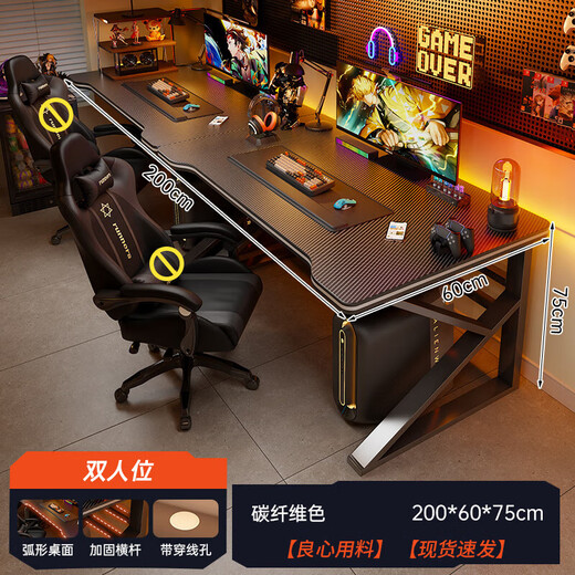 Selected computer desk desktop double e-sports table home bedroom study desk rental room simple desk workbench Free Dragon-Double Black Fiber 200*60