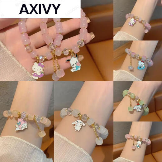 Axivy Nuevo chino estilo de vidrio lirio de la lirio de la pulsera del valle de la flor de cristal nicho versátil Luz simple de lujo estilo antiguo retro 1# lirio de cuentas rosa clara del brazalete del valle (A3539)