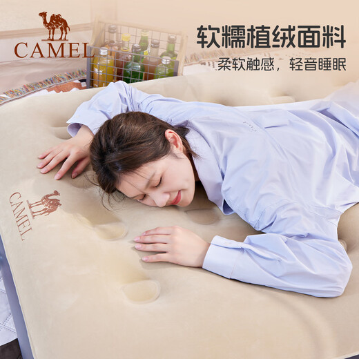 Camel (CAMEL) JD.com exclusively supplies air mattress for flooring, home outdoor camping mattress, single fully automatic air mattress