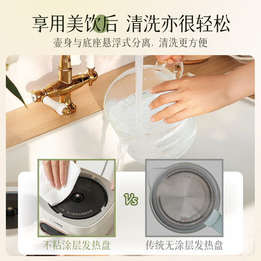 Midea 0 glue all-glass fully automatic health kettle 1L large capacity office multifunctional tea leakage tea kettle kettle with constant temperature for cooking millet 0 glue all-glass MK-YS10B203 1L
