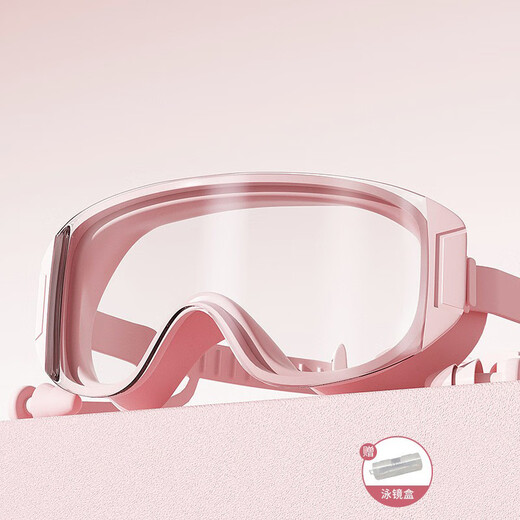 JCZS German brand children's swimming goggles high-definition waterproof and anti-fog swimming earplugs one-piece large frame high-definition parent-child boys and girls special for adults and children colorful powder conjoined ears