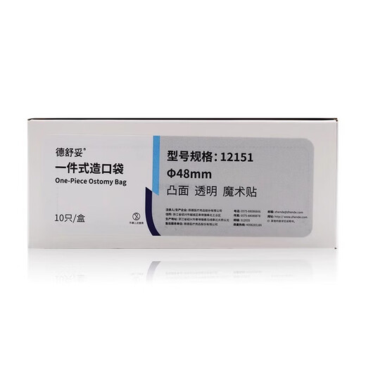 ZD Zhende Stomatology Pocket 12151 Zhende Deshutu 12151 Огнетальный карманный карманный карманный карманный карман