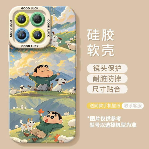 樱桃小丸子适用小米15手机壳14pro新款11套12por米13ultra系列硅胶高级外壳mi保护12X全包12s限定 小米15Ultra NM15604吹走烦恼麦田硅胶软壳全